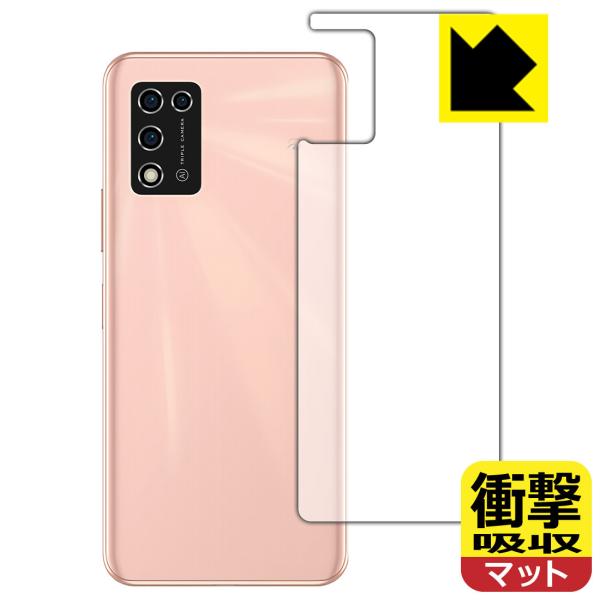 Libero 5G II (A103ZT) fނŏՌzIیtB Ռzy˒ጸz (wʂ̂)