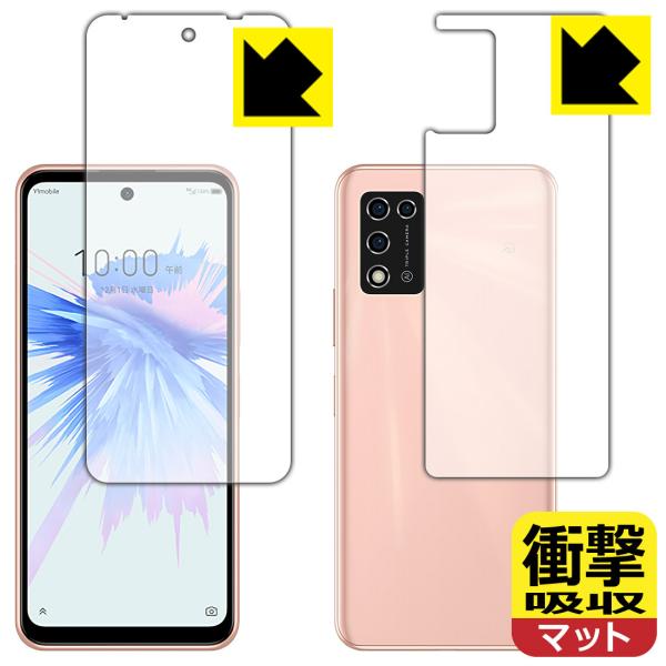 Libero 5G II (A103ZT) fނŏՌzIیtB Ռzy˒ጸz (ʃZbg)