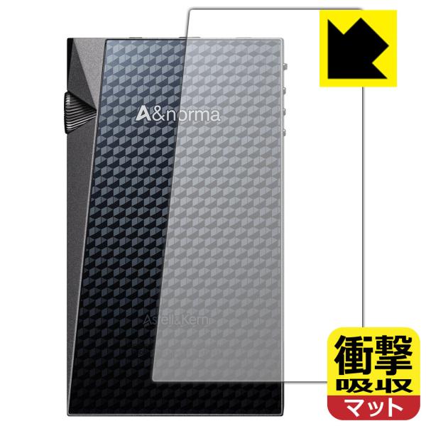 Astell&amp;Kern A&amp;norma SR25 MKII / SR25 ����f�ނŏՌ����z���I�ی�t�B���� �Ռ��z���y���˒ጸ�z (�w�ʂ̂�)