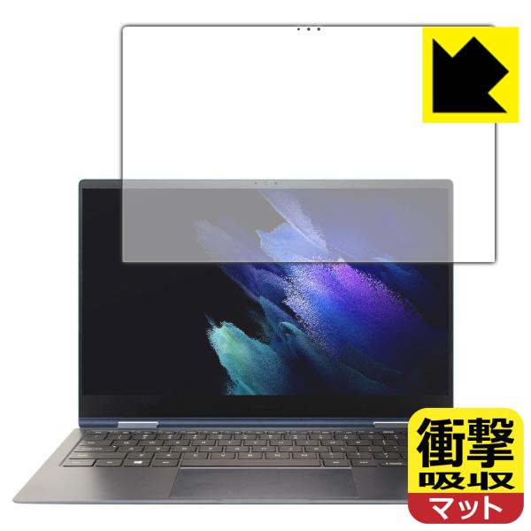 Galaxy Book Pro 360 (13.3) ����f�ނŏՌ����z���I�ی�t�B���� �Ռ��z���y���˒ጸ�z