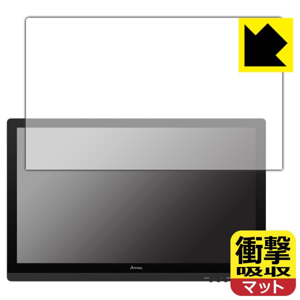 ARTISUL D22S ����f�ނŏՌ����z���I�ی�t�B���� �Ռ��z���y���˒ጸ�z