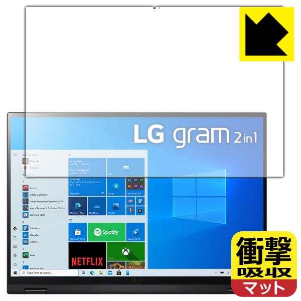 LG gram 16�C���` 16T90P�V���[�Y (2021�N���f��) ����f�ނŏՌ����z���I�ی�t�B���� �Ռ��z���y���˒ጸ�z