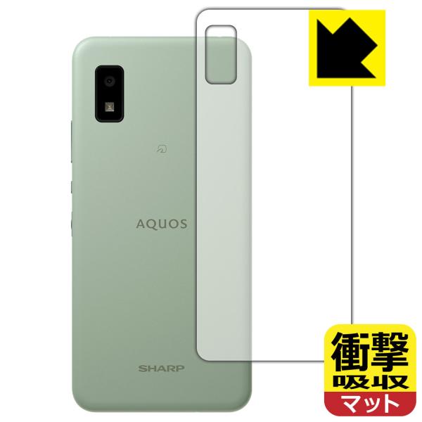 aquos wish2 保護フィルム」の人気商品一覧 | 安い商品を通販