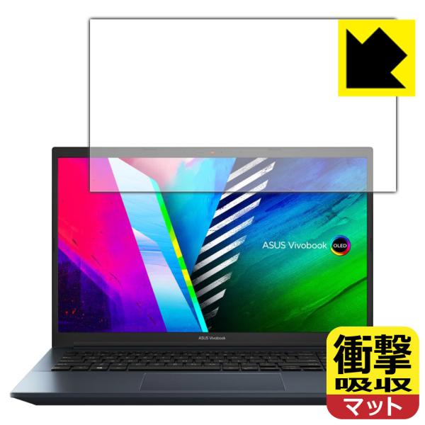 ASUS Vivobook Pro 15 OLED (K3500/M3500) ����f�ނŏՌ����z���I�ی�t�B���� �Ռ��z���y���˒ጸ�z