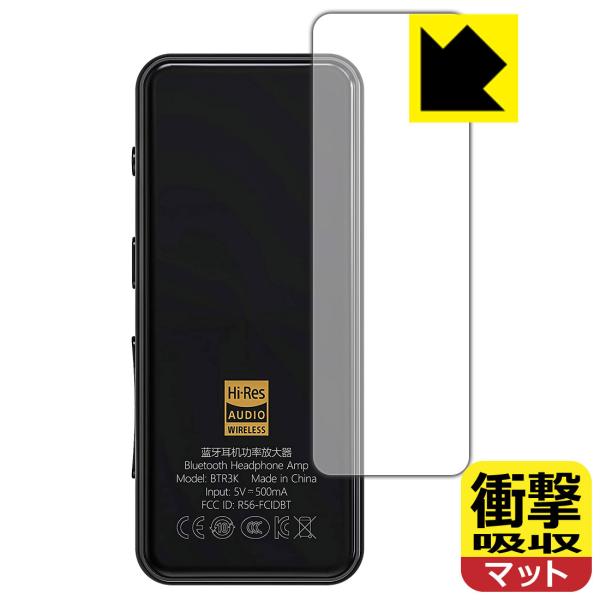 FiiO BTR3K ����f�ނŏՌ����z���I�ی�t�B���� �Ռ��z���y���˒ጸ�z (�w�ʂ̂�)