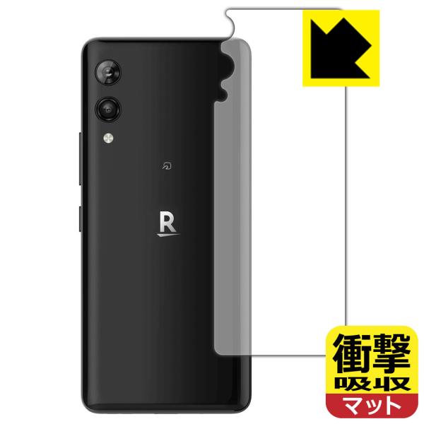 Rakuten Hand 5G fނŏՌzIیtB Ռzy˒ጸz (wʂ̂)
