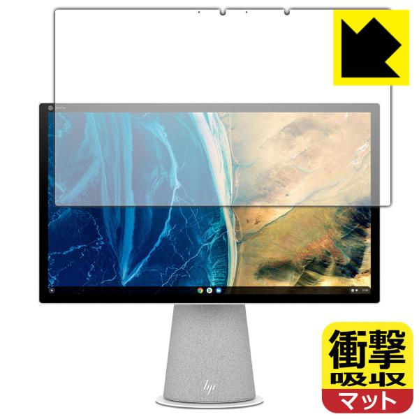 HP Chromebase All-in-One Desktop 22-aa0000�V���[�Y ����f�ނŏՌ����z���I�ی�t�B���� �Ռ��z���y���˒ጸ�z