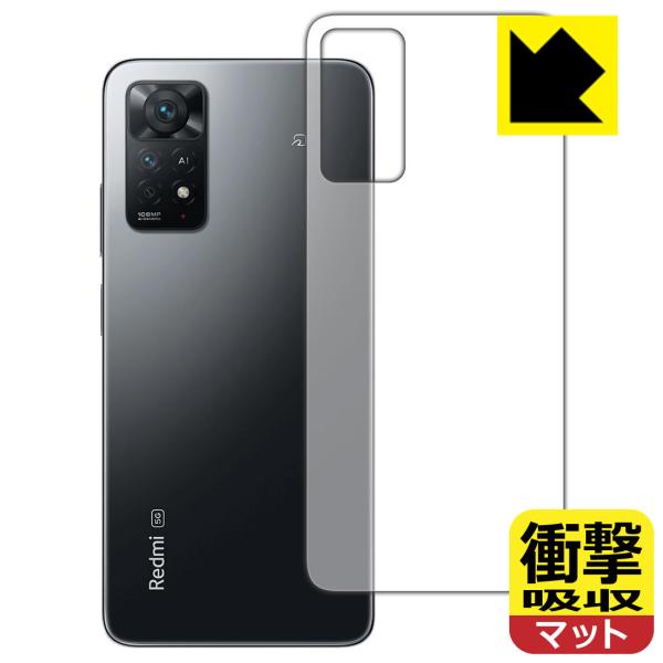 Xiaomi Redmi Note 11 Pro 5G / Redmi Note 11 ProΉ Ռz[˒ጸ] ی tB [wʗp] ϏՌ {