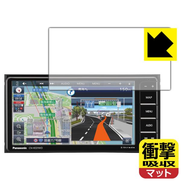 ✩送料込み✩ Panasonic CN-HE01WD カーナビ パナソニック ストラーダ CN-HE01WD 価格比較 - 価格.com