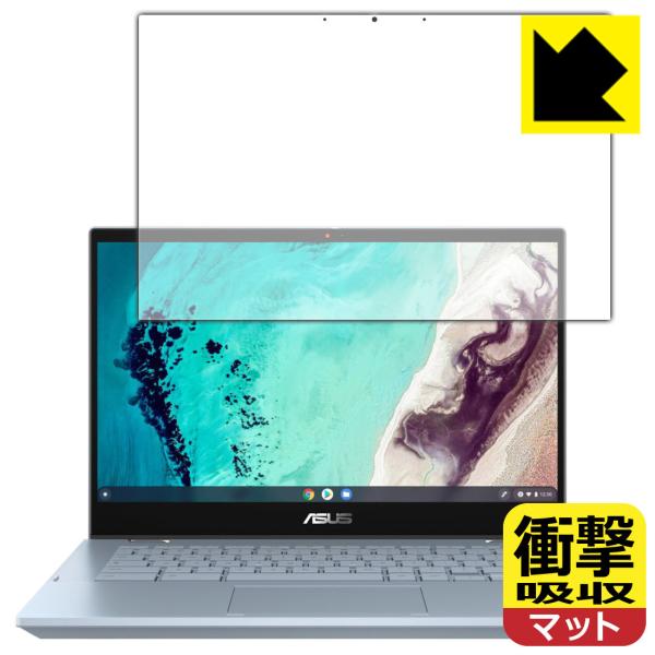 ASUS Chromebook Flip CX3 (CX3400FMA) fނŏՌzIیtB Ռzy˒ጸz