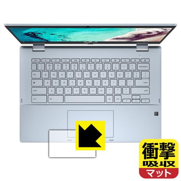 ASUS Chromebook Flip CX3 (CX3400FMA) ����f�ނŏՌ����z���I�ی�t�B���� �Ռ��z���y���˒ጸ�z (�^�b�`�p�b�h�p)
