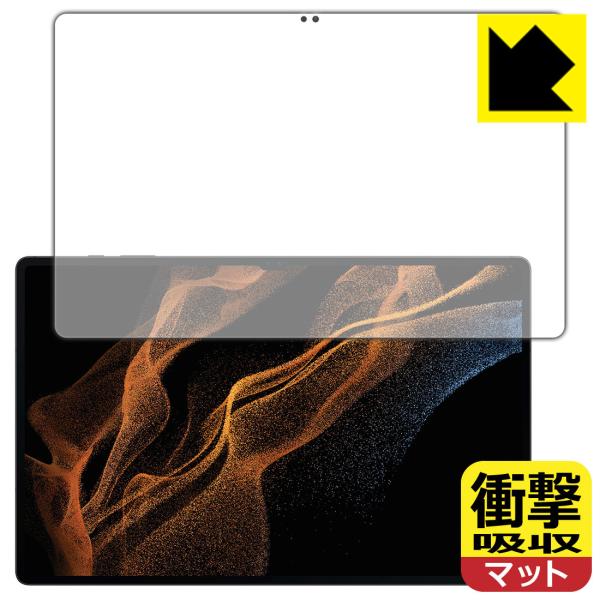 Galaxy Tab S8 Ultra fނŏՌzIیtB Ռzy˒ጸz (Oʂ̂)ywFؑΉz