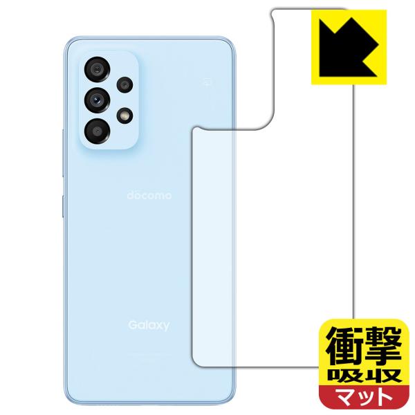 Galaxy A53 5G Ռz[˒ጸ] ی tB [wʗp] ϏՌ {