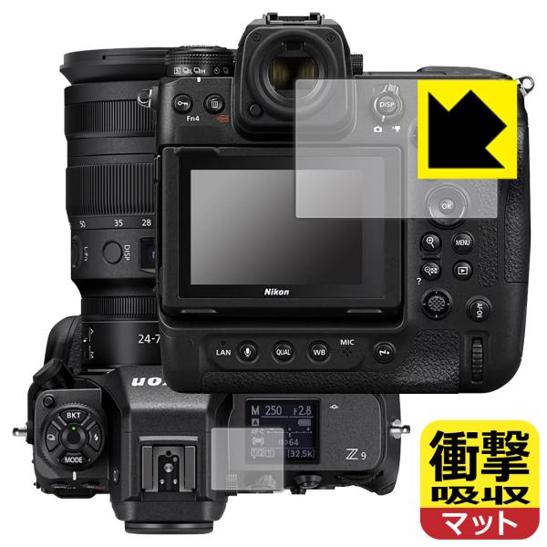 Nikon Z8/Z9Ή Ռz[˒ጸ] ی tB [Cp/Tup] ϏՌ {