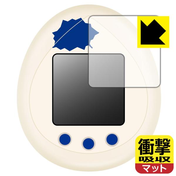 JURASSIC WORLD TAMAGOTCHI (WVbNE[h ܂)Ή Ռz[˒ጸ] ی tB ϏՌ {