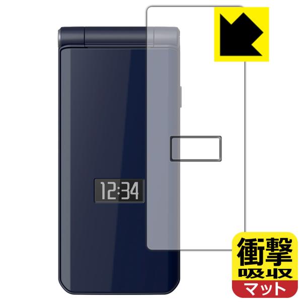 arrows �P�[�^�C �x�[�V�b�N F-41C�Ή� �Ռ��z��[���˒ጸ] �ی� �t�B���� [�\�ʗp�E�T�u�p] �ϏՌ� ���{��