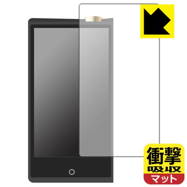 Cayin N8ii�Ή� �Ռ��z��[���˒ጸ] �ی� �t�B���� [�O�ʗp] �ϏՌ� ���{��