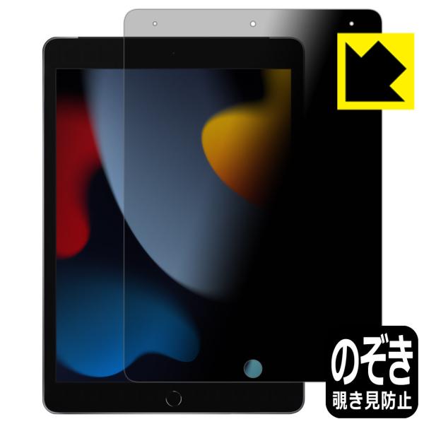 iPad (9E2021Nf) ̂h~یtB Privacy Shieldy`h~E˒ጸz