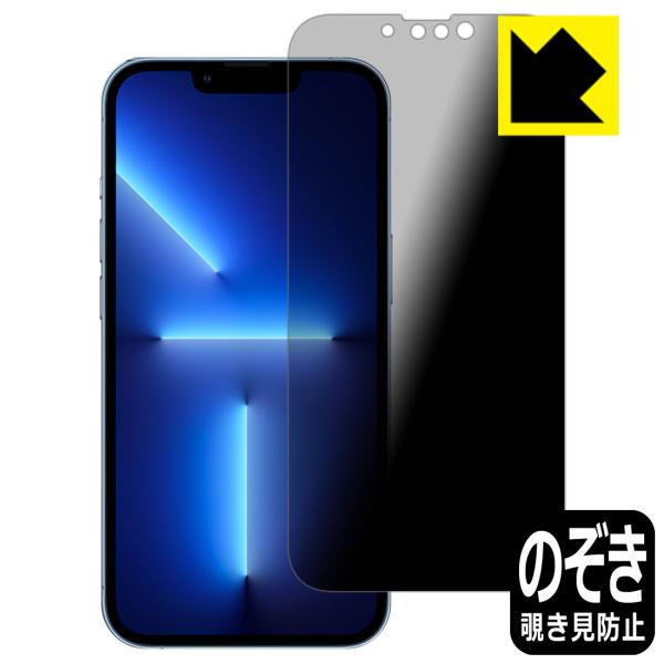 iPhone 13 Pro �̂������h�~�ی�t�B���� Privacy Shield�y�`�����h�~�E���˒ጸ�z