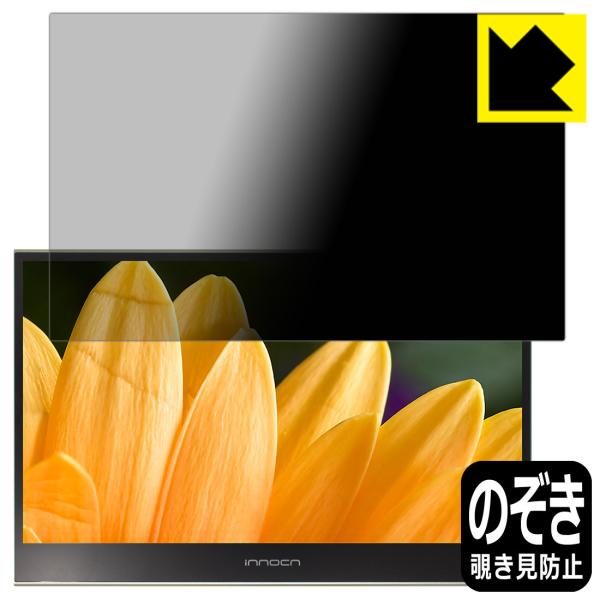 innocn 15.6�C���` 4K ���o�C�����j�^�[ PU15-PRE �̂������h�~�ی�t�B���� Privacy Shield�y�`�����h�~�E���˒ጸ�z