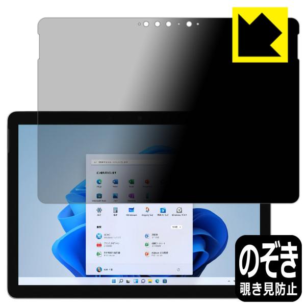 Surface Go 3 (2021N10f) ̂h~یtB Privacy Shieldy`h~E˒ጸz