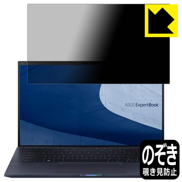 ASUS ExpertBook B9 B9450FA ̂h~یtB Privacy Shieldy`h~E˒ጸz