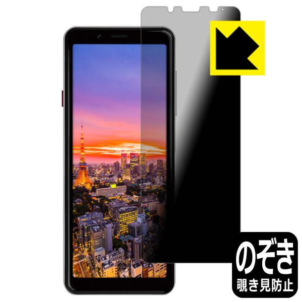 Mode1 GRIP (MD-05P) �̂������h�~�ی�t�B���� Privacy Shield�y�`�����h�~�E���˒ጸ�z