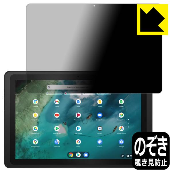 ASUS Chromebook Detachable CZ1 (CZ1000DVA) �̂������h�~�ی�t�B���� Privacy Shield�y�`�����h�~�E���˒ጸ�z