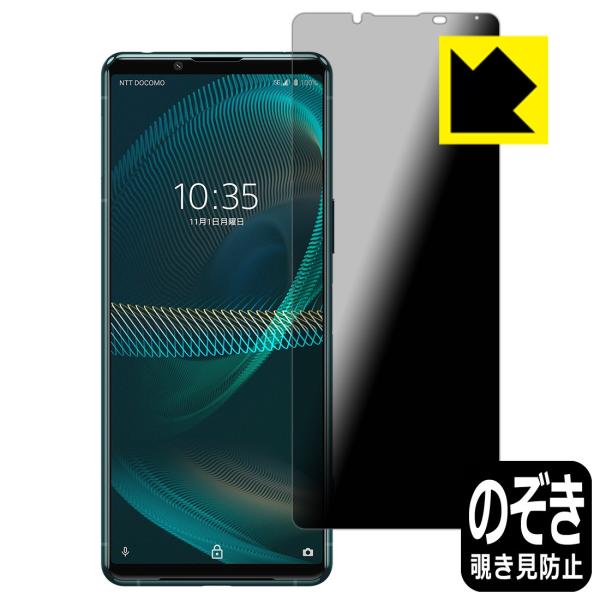 Xperia 5 III (SO-53B/SOG05/XQ-BQ42) ̂h~یtB Privacy Shieldy`h~E˒ጸz