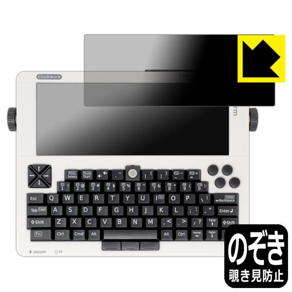 ClockworkPi DevTerm ̂h~یtB Privacy Shieldy`h~E˒ጸz (tfBXvCp)