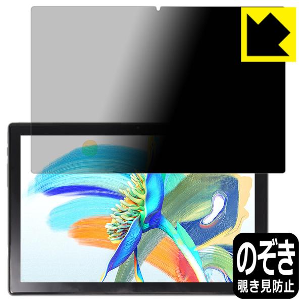 Teclast M40 Pro / M40 Pro 2023 �̂������h�~�ی�t�B���� Privacy Shield�y�`�����h�~�E���˒ጸ�z