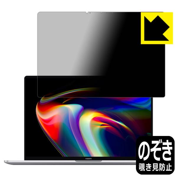Xiaomi Notebook Pro 14 (2021) ̂h~یtB Privacy Shieldy`h~E˒ጸz