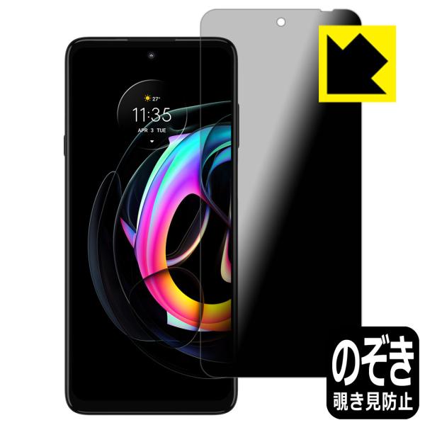 Motorola edge 20 fusion ̂h~یtB Privacy Shieldy`h~E˒ጸz