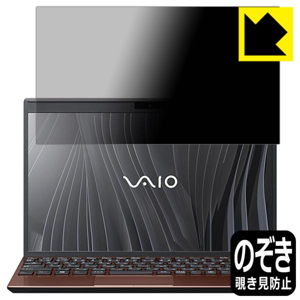 VAIO SX12 (VJS124V[Y) (12.5^ChE2021N10\f) ̂h~یtB Privacy Shieldy`h~E˒ጸz (tp)