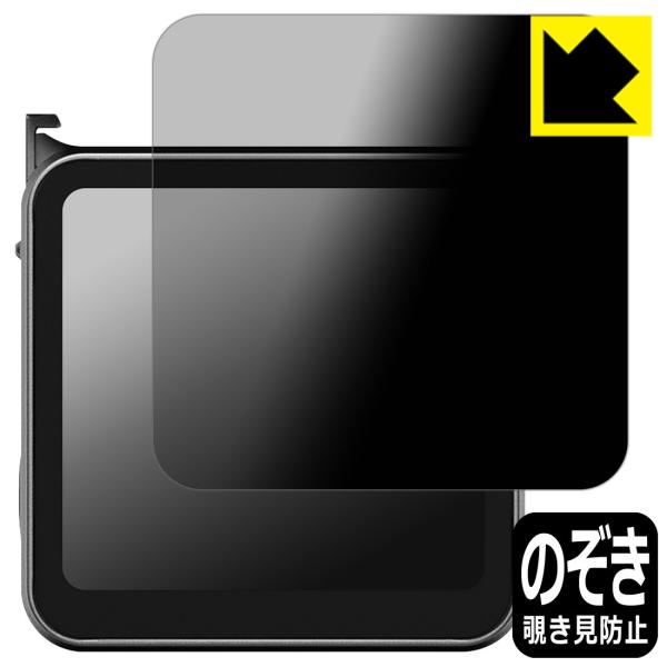 DJI Action 2 �̂������h�~�ی�t�B���� Privacy Shield�y�`�����h�~�E���˒ጸ�z DJI Action 2 (�t�����g�^�b�`��ʃ��W���[�� ��ʗp)