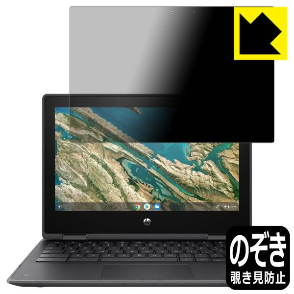 HP Chromebook x360 11 G3 EE ̂h~یtB Privacy Shieldy`h~E˒ጸz