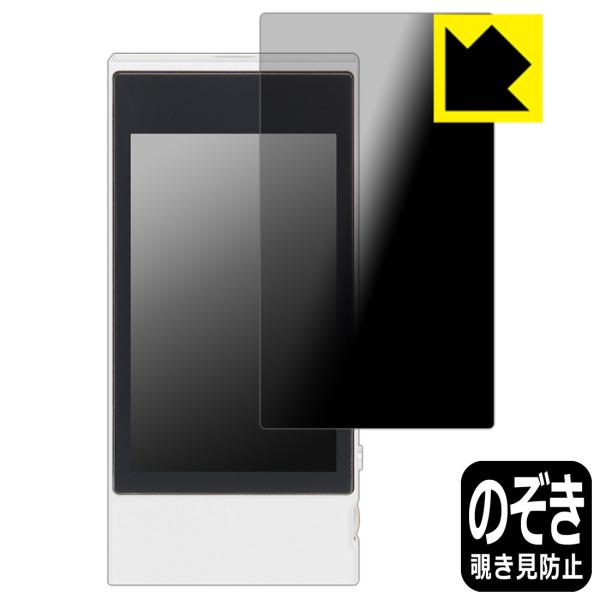 FiiO M7 ̂h~یtB Privacy Shieldy`h~E˒ጸz