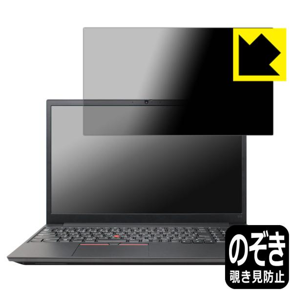 ThinkPad E15 Gen 2 ̂h~یtB Privacy Shieldy`h~E˒ጸz