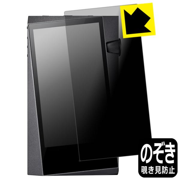 Astell&amp;Kern A&amp;norma SR25 MKII / SR25 �̂������h�~�ی�t�B���� Privacy Shield�y�`�����h�~�E���˒ጸ�z