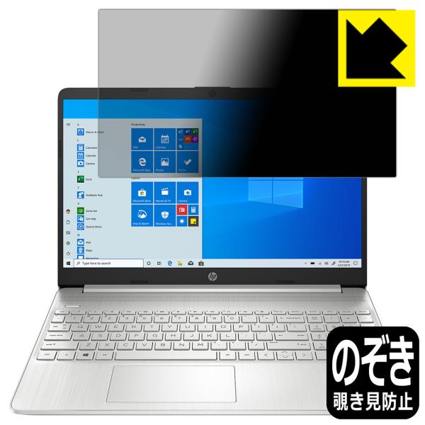 HP 15s-eq1000 / 15s-eq2000�V���[�Y �̂������h�~�ی�t�B���� Privacy Shield�y�`�����h�~�E���˒ጸ�z