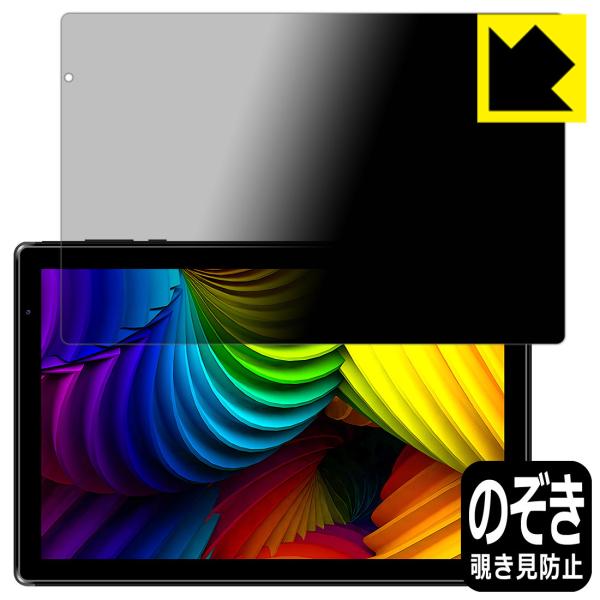 IRIE 10.1�C���`�^�u���b�g FFF-TAB10A3 �̂������h�~�ی�t�B���� Privacy Shield�y�`�����h�~�E���˒ጸ�z