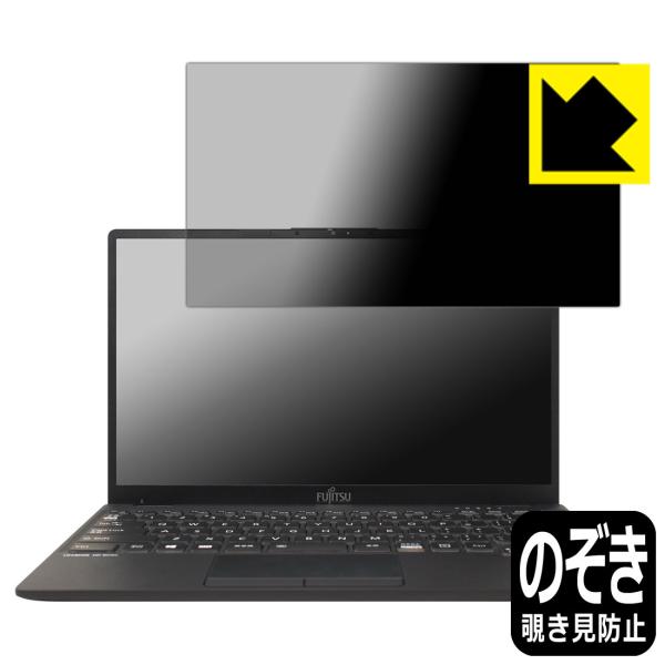 LIFEBOOK UHV[Y UH90/E3 ̂h~یtB Privacy Shieldy`h~E˒ጸz