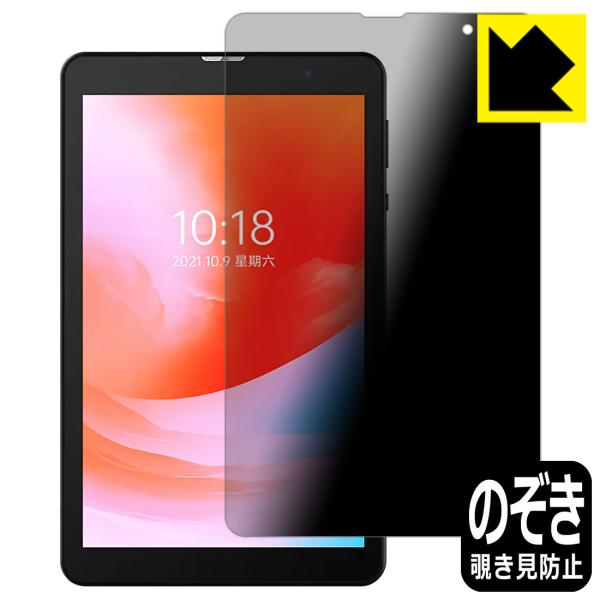 ALLDOCUBE Smile 1 �̂������h�~�ی�t�B���� Privacy Shield�y�`�����h�~�E���˒ጸ�z