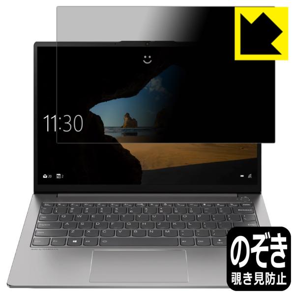 ThinkBook 13s Gen 2 ̂h~یtB Privacy Shieldy`h~E˒ጸz (tp)