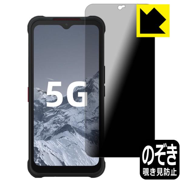 AGM G1 Pro (AGM Glory Pro) �̂������h�~�ی�t�B���� Privacy Shield�y�`�����h�~�E���˒ጸ�z