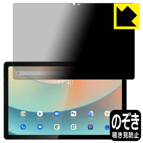 Blackview Tab 11 ̂h~یtB Privacy Shieldy`h~E˒ጸz