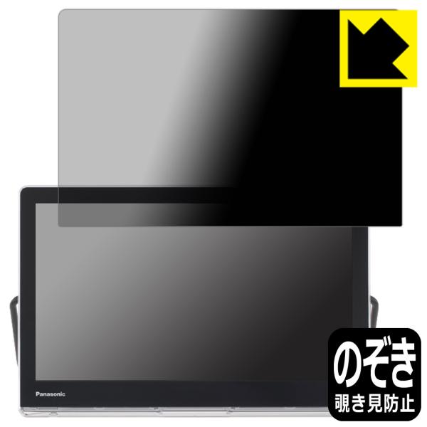 Panasonic プライベート・ビエラ UN-15LD11 プライベート・ビエラ UN-15LD11/UN-15L11/UN-15TD10/UN-15N10/UN