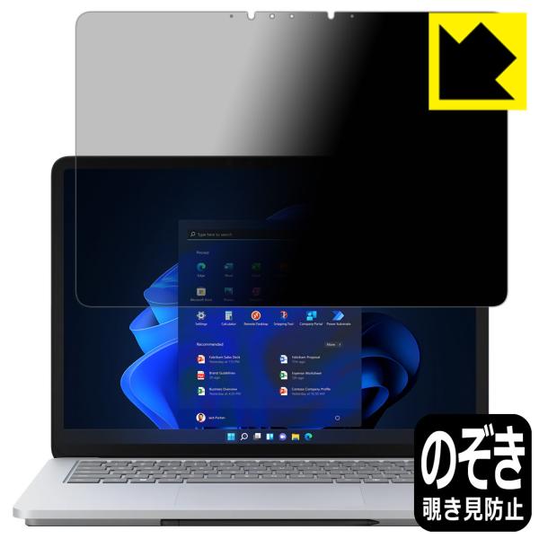 Surface Laptop Studio (2022N3f) ̂h~یtB Privacy Shieldy`h~E˒ጸz (tp)
