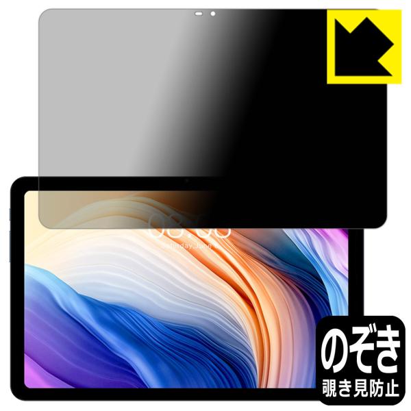 Teclast T40 Pro / T40 Pro 2023 ̂h~یtB Privacy Shieldy`h~E˒ጸz