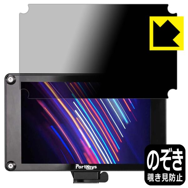 PORTKEYS HS7T II �̂������h�~�ی�t�B���� Privacy Shield�y�`�����h�~�E���˒ጸ�z